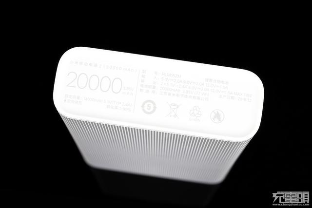 20000mAh小米移動電源2評測:推薦購買