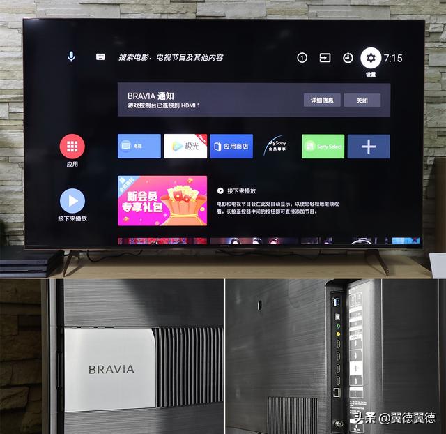 2020款索尼X9000H/X9100H電視評測：千元級價位，萬元級體驗