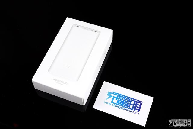 20000mAh小米移動電源2評測:推薦購買