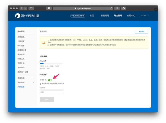蘋果筆記本存儲不足，有它輕松解你燃眉之急