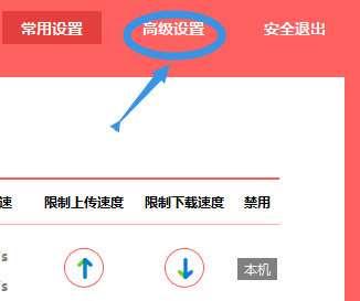 wifi這樣設置，永遠不會被蹭網！網速超快！