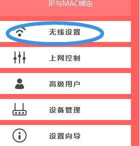 wifi這樣設置，永遠不會被蹭網！網速超快！