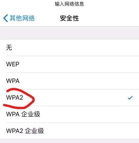 wifi這樣設置，永遠不會被蹭網！網速超快！