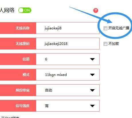 wifi這樣設置，永遠不會被蹭網！網速超快！