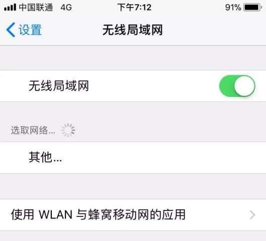 wifi這樣設置，永遠不會被蹭網！網速超快！