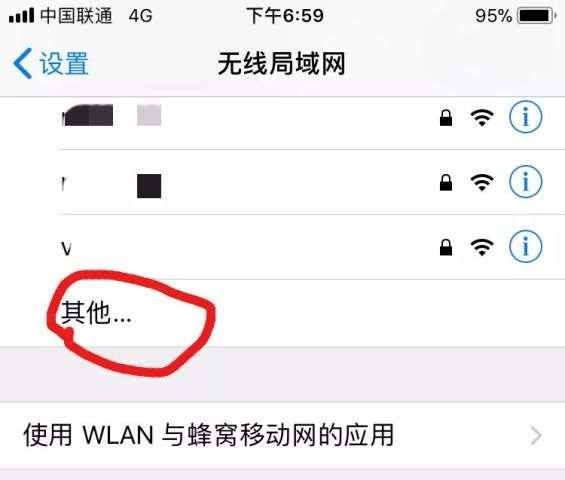 wifi這樣設置，永遠不會被蹭網！網速超快！