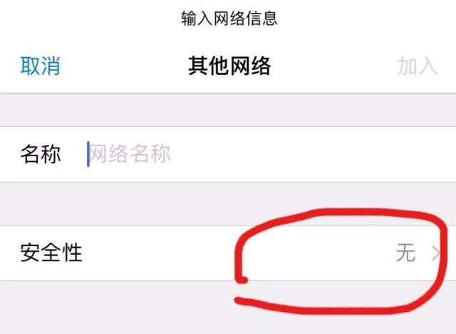 wifi這樣設置，永遠不會被蹭網！網速超快！