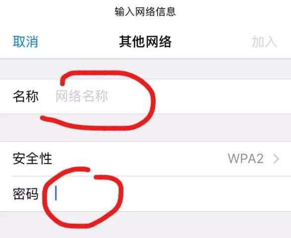 wifi這樣設置，永遠不會被蹭網！網速超快！