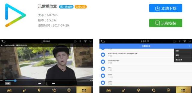 快播倒下后，2018最好用的幾款播放器排行