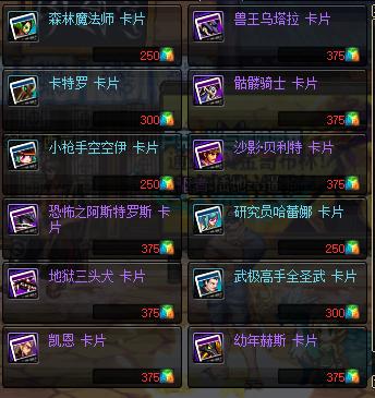 比搬磚更劃算，DNF這些寶珠和卡片值得一做