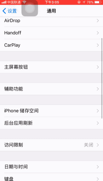 刺激戰場：iOS和部分安卓手機自帶吃雞輔助？?？朔啬?</noscript
