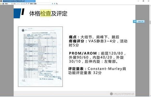 干貨整理！幾款出色的PDF閱讀器推薦