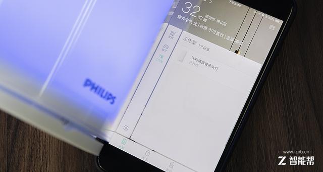 「米家定制」版飛利浦睿智床頭燈評測:229元體驗“床頭光”藝術
