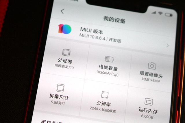 小米8 SE性能評測：驍龍710跑分接近835，吃雞不含糊！