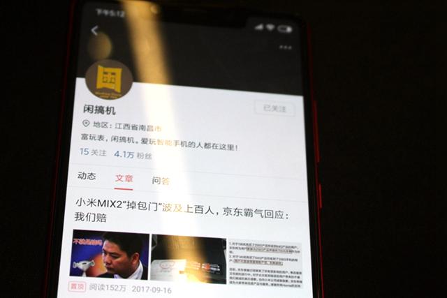 小米8 SE性能評測：驍龍710跑分接近835，吃雞不含糊！