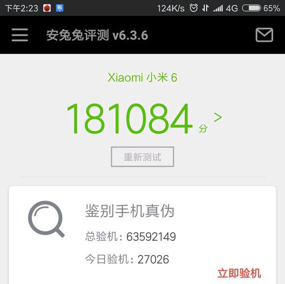 小米8 SE性能評測：驍龍710跑分接近835，吃雞不含糊！