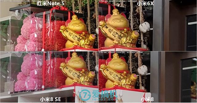 小米最強中端旗艦！小米8 SE詳細體驗評測