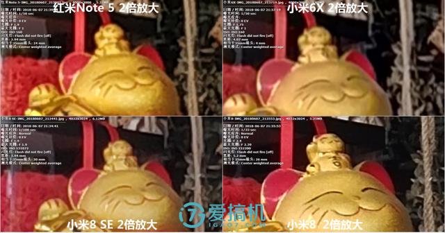 小米最強中端旗艦！小米8 SE詳細體驗評測