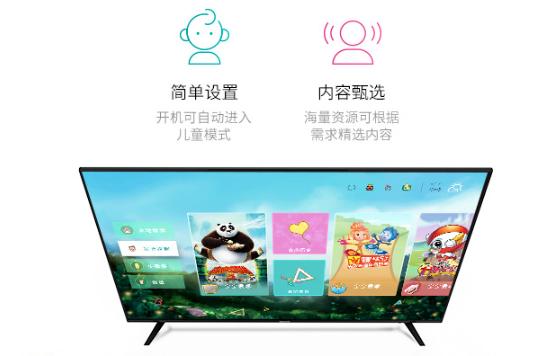 智能也有好畫質 4款智能電視推薦