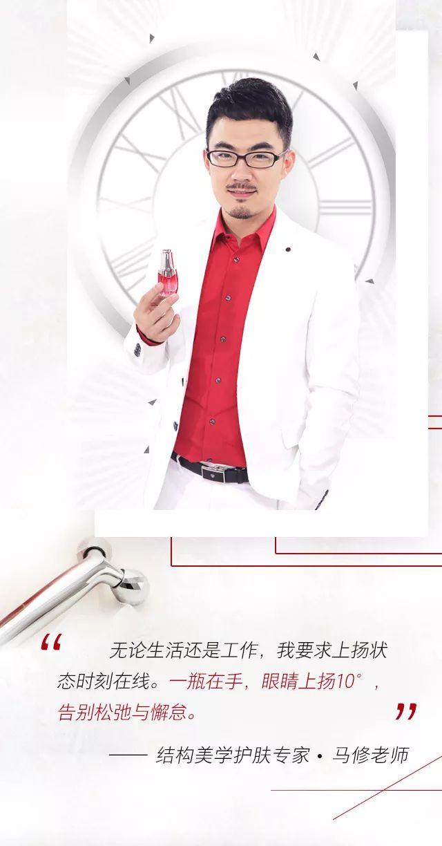 為什么明星專家醫生達人紛紛種草這支眼霜？丸美多肽眼精華！