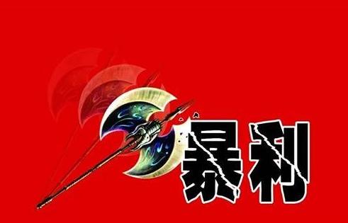 加盟項目大全 十大暴利創業加盟項目！