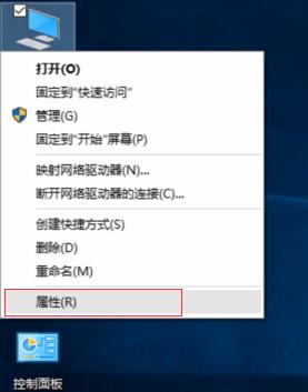 Windows 10如何設置虛擬內存