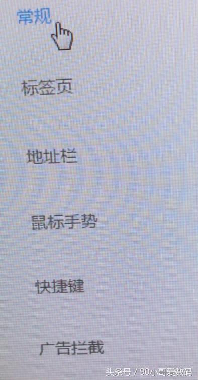 今天小哥給大家分享一下瀏覽器如何設置自己想要用的主頁