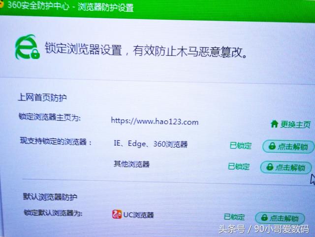 今天小哥給大家分享一下瀏覽器如何設置自己想要用的主頁