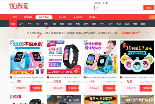 智能門鎖品牌哪個好？2018六大安全好用智能門鎖推薦