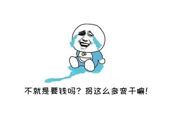 賺錢不夠花？教你幾招理財秘訣，相見恨晚！