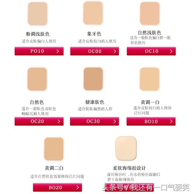資生堂心機星魅輕羽粉餅干濕兩用，天啊嚕的好用！