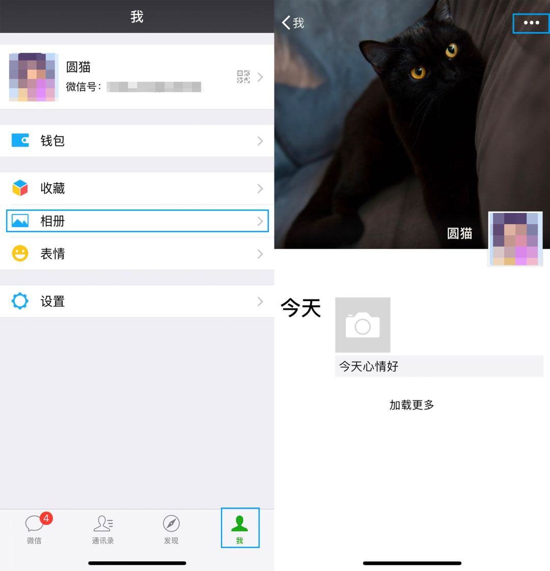 手賤誤刪了好友微信？這5個方法能悄悄把TA加回來