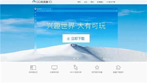 五大瀏覽器大比拼！這其中肯定有一款是你正在使用的！