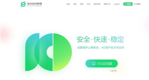 五大瀏覽器大比拼！這其中肯定有一款是你正在使用的！