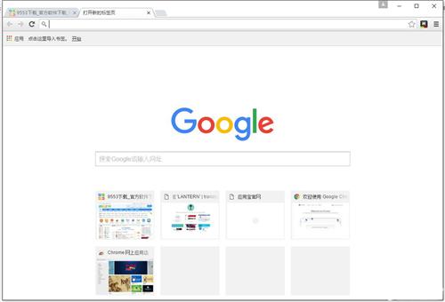 五大瀏覽器大比拼！這其中肯定有一款是你正在使用的！