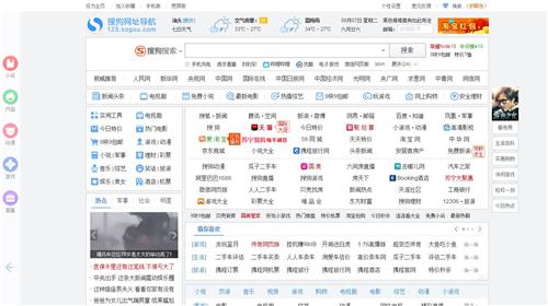 五大瀏覽器大比拼！這其中肯定有一款是你正在使用的！