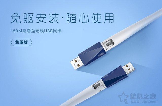 臺式機怎么連接wifi？臺式機怎么連接無線網絡的方法