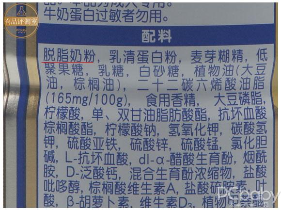 智孕營養是什么？惠氏媽媽孕婦奶粉深度評測