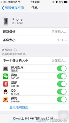 微信號能關聯嗎？不越獄，怎樣關聯兩個或多個微信號？