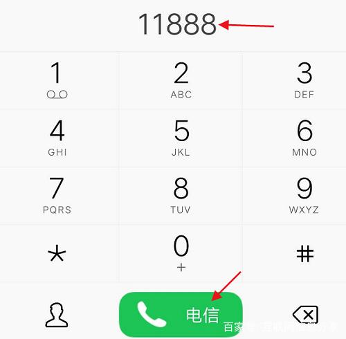 新辦理的手機號碼忘了怎么辦？可以直接在自己手機上查詢