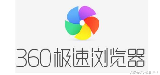 2018年PC端哪個瀏覽器，最快，最好用