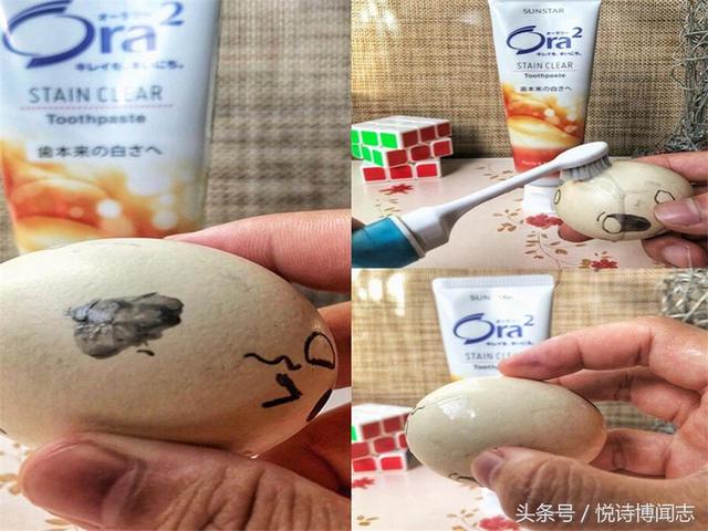 亮白小清新，親測皓樂齒牙膏