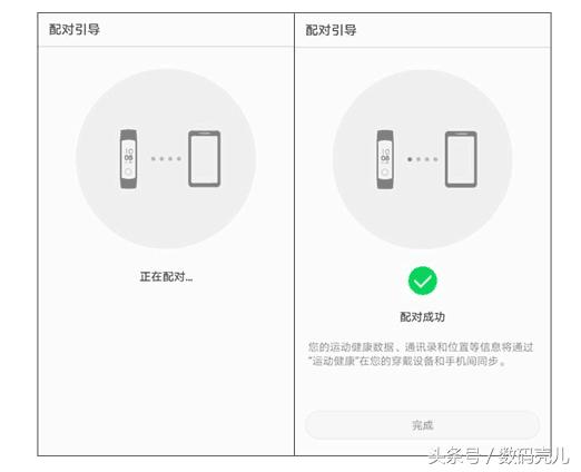 全彩屏幕、實時心率 榮耀手環4最全教程看這里