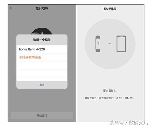 全彩屏幕、實時心率 榮耀手環4最全教程看這里