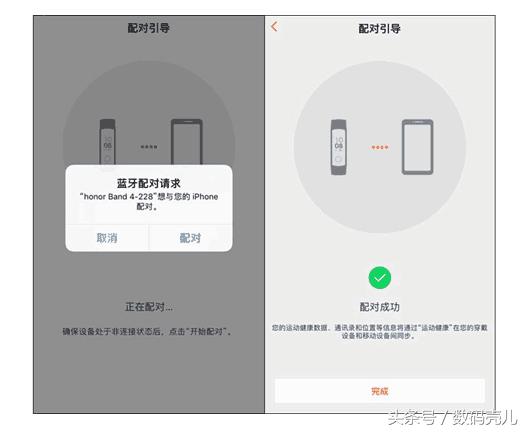 全彩屏幕、實時心率 榮耀手環4最全教程看這里