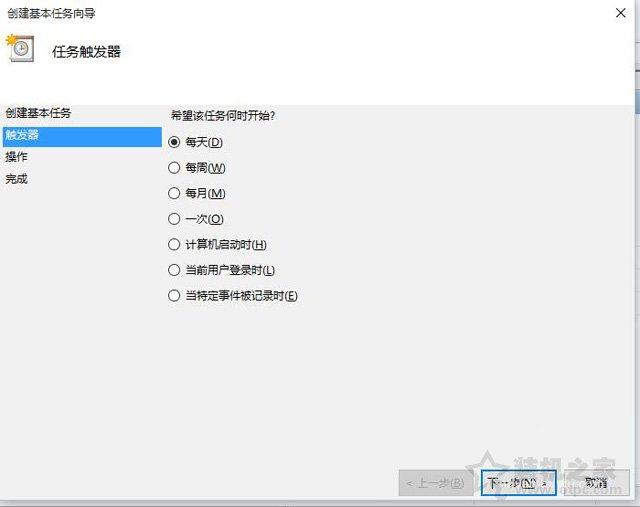 Win10電腦怎么設置自動關機？Win10系統電腦設置自動關機的方法