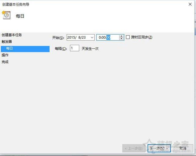 Win10電腦怎么設置自動關機？Win10系統電腦設置自動關機的方法