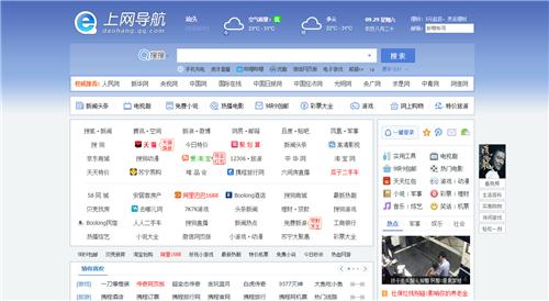 六大主流瀏覽器大PK，這里面肯定有你正在使用的那一個！