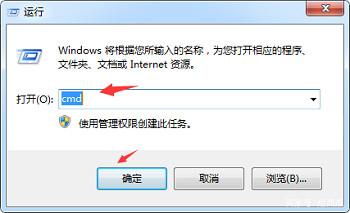 教你如何查詢自己電腦的ip地址