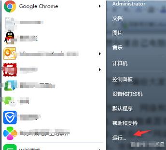 教你如何查詢自己電腦的ip地址